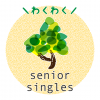 わくわくシニアシングルズ